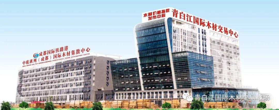 【經(jīng)濟(jì)資訊】 成都國(guó)際鐵路港：四川外貿(mào)逆流而上的重要支撐