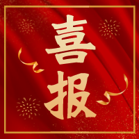 【中心動態(tài)】四川木文化國際交流中心被成都市關心下一代工作委員會命名為“成都市青少年社會實踐教育基地”