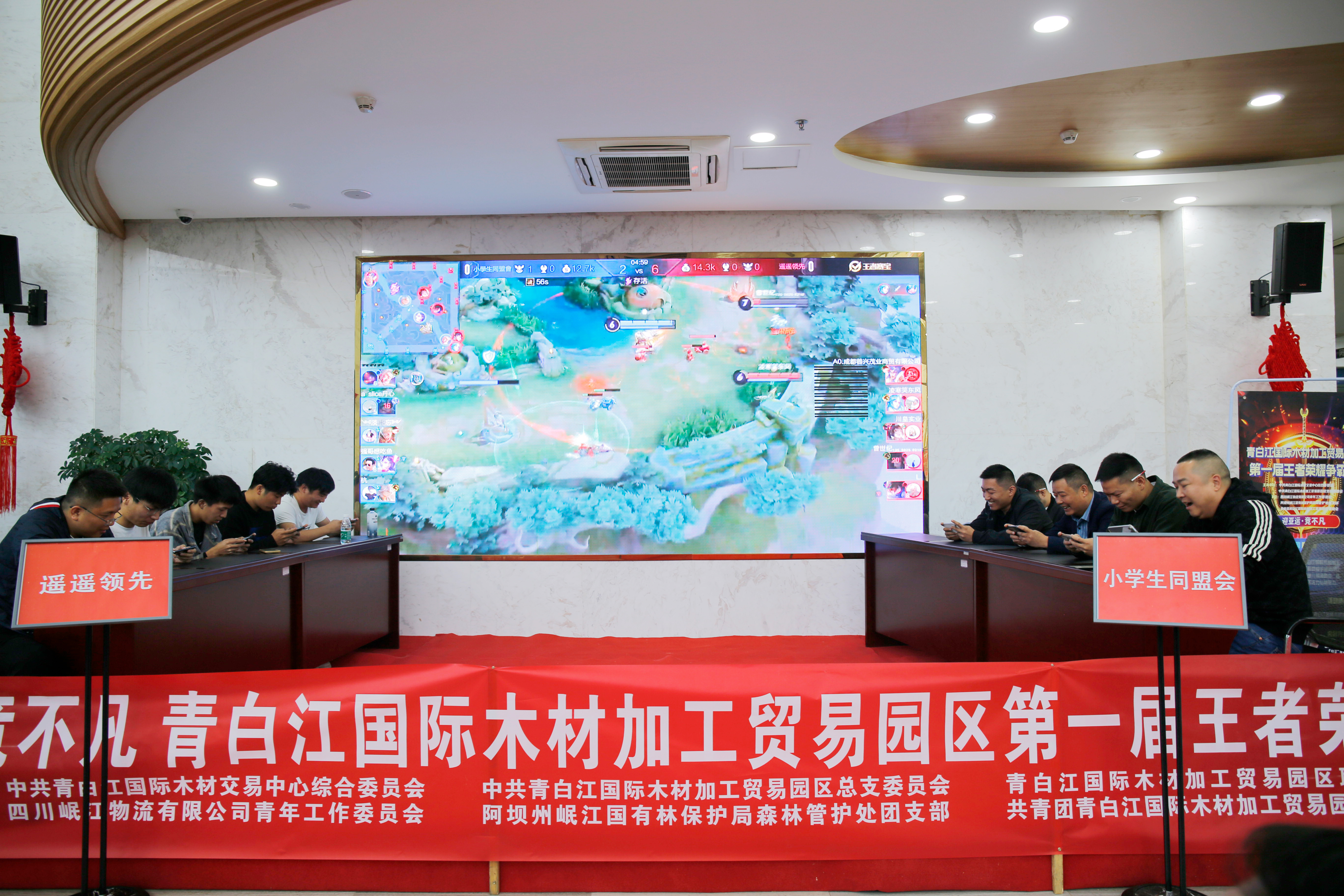 【黨群活動】青春多彩園區(qū) 團結(jié)共逐榮耀