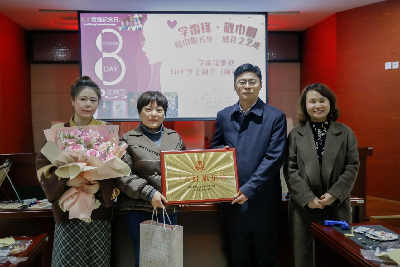 【園區(qū)要聞】青白江國際木材加工貿(mào)易園區(qū)婦女聯(lián)合會(huì)榮獲 成都市青白江區(qū)“三八紅旗集體”榮譽(yù)稱號